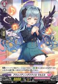 アウェイティングスマイル マルエル[VG_D-LBT02/069C]