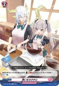 想いをカタチに[VG_D-LBT02/080C]