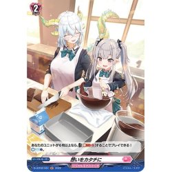 画像1: 【H仕様】想いをカタチに[VG_D-LBT02/H51]
