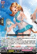 わいわいハイテンション ロクセラ[VG_D-LBT03/013RRR]