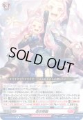 花の祝砲[VG_D-LBT03/050R]