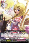 特大のお部屋 リルファ[VG_D-LBT03/083C]