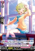 ラディエントスマイル ミシェレ[VG_D-LBT03/089C]