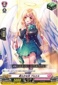 柔らかな光 プルエル[VG_D-LBT03/107C]