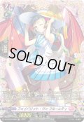 【FR仕様】フェイバリット・ワン フルーレティ[VG_D-LBT03/FR09]