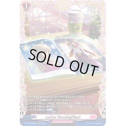画像1: 【FR仕様】Lyrical ShootingStarS[VG_D-LBT03/FR38]
