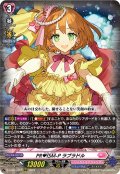 PR?ISM-P ラブラドル[VG_D-LBT04/007RRR]