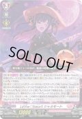 LeVre?SoeurSシャルモート[VG_D-LBT04/009RRR]