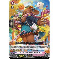 画像1: アファブルゲイター トーピア[VG_D-LBT04/055R]