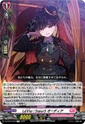 LeVre?SoeurS オーディア[VG_D-LBT04/079C]