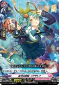 夜月の歌姫 イアサンテ[VG_D-LBT04/084C]