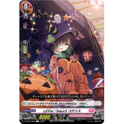 画像1: LeVre?SoeurS コクリス[VG_D-LBT04/085C]