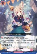 Trick＆Treat！[VG_D-LBT04/091C]