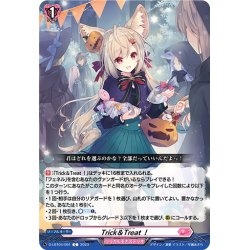 画像1: Trick＆Treat！[VG_D-LBT04/091C]