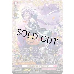 画像1: 【FFR仕様】万古不易の美 エルミニア[VG_D-LBT04/FFR01]