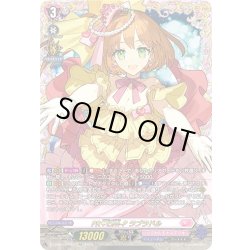 画像1: 【FFR仕様】PR?ISM-P ラブラドル[VG_D-LBT04/FFR07]