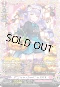 【FR仕様】デコレィト・シャイニー エルス[VG_D-LBT04/FR02]