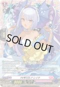 【FR仕様】PR?ISM-P レイテ[VG_D-LBT04/FR18]