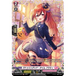 画像1: 【FR仕様】ラトゥリングッド・タイム フラミィ[VG_D-LBT04/FR26]