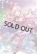 【LSR仕様】縛眼の麗蛇姫 シアナ[VG_D-LBT04/LSR02]