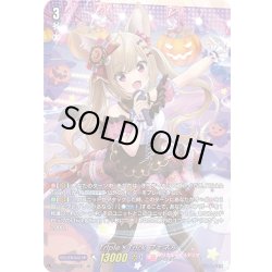 画像1: 【LSR仕様】Tr!ple×Tr!ck フェネル[VG_D-LBT04/LSR03]