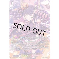 画像1: 【LSR仕様】LeVre?SoeurS シャルモート[VG_D-LBT04/LSR05]