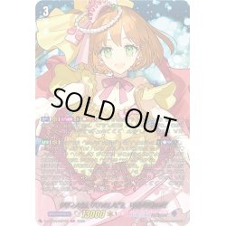 画像1: 【MSP仕様】PR?ISM-P ラブラドル[VG_D-LBT04/MSP03]