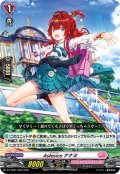 【RRR仕様】Astesice ナナミ[VG_D-LTD01/003]