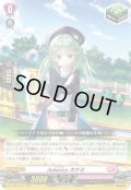 【RRR仕様】Astesice カナミ[VG_D-LTD01/014]