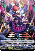 ダイアフルドール ?ぃおれった[VG_D-PR/007]
