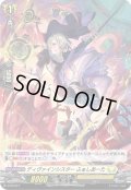 ディヴァインシスター ふぁしあーた[VG_D-PR/017]