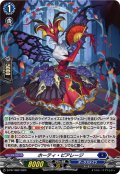 【H仕様】ホーティ・ピアレージ[VG_D-PR/1009]