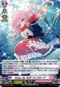 【H仕様】Wrap Up Well コンフローナ[VG_D-PR/1012]
