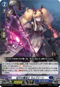紅灯の魔道士 ラムプリート[VG_D-PR/1048]