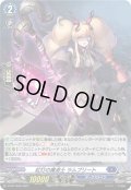 【H仕様】紅灯の魔道士 ラムプリート[VG_D-PR/1049]