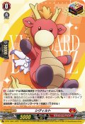 シヴィルト[VG_D-PR/1065]