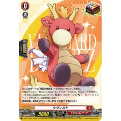 画像1: シヴィルト[VG_D-PR/1065]