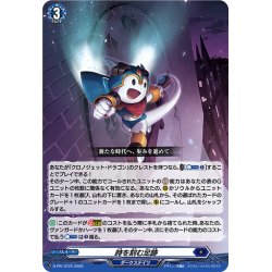 画像1: 時を刻む足跡[VG_D-PR/1075]