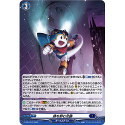 画像1: 【H仕様】時を刻む足跡[VG_D-PR/1076]