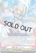 翔斬の騎士 エスメレ[VG_D-PR/1081]