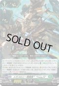 メガコロニー戦闘員? “Type.N”[VG_D-PR/1083]