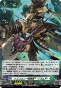 【H仕様】メガコロニー戦闘員? “Type.N”[VG_D-PR/1084]