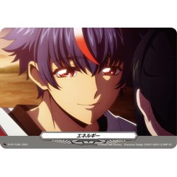 画像1: エネルギー(明導 アキナ)[VG_D-PR/1092]