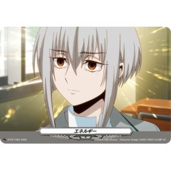 画像1: エネルギー(呼続 スオウ)[VG_D-PR/1094]