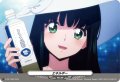 エネルギー(西塔 ミコト)[VG_D-PR/1095]