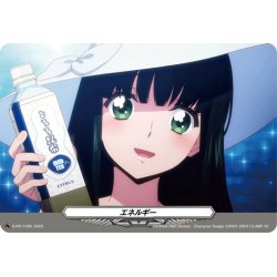 画像1: エネルギー(西塔 ミコト)[VG_D-PR/1095]