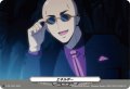 エネルギー(伊勢木 マサノリ)[VG_D-PR/1097]