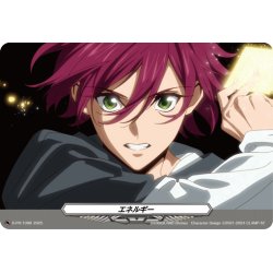 画像1: エネルギー(藍川 クオン)[VG_D-PR/1099]