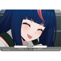 画像1: エネルギー(明導 ヒカリ)[VG_D-PR/1100]