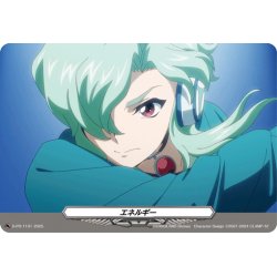 画像1: エネルギー(向江 ジンキ)[VG_D-PR/1101]